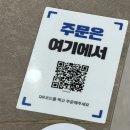 인동38길-2 | [구미 인동 순두부찌개로 해장했습니다~] 완뚝순두부 인동점