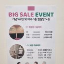 심곡로9번길 40 건물 모퉁이 | 심곡동 건강관리) 독소를 쫙 빼주는 이엔아이지 힐링&amp;디톡스