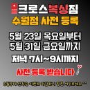 크로스복싱짐 이미지