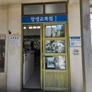 (사)여행문화연구소 | 울산 고래문화마을 교복 흑백 사진관 레트로 이색 데이트 코스 고래빵