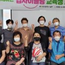 이천동 주민센터 이미지