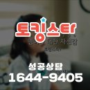더선영어교습소