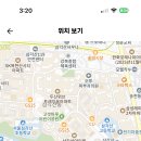 서울 2024학년도 길음중학교 영어과 기간제 교원 채용 공고 ( 2024.09.18 (수) 마감 ) 이미지