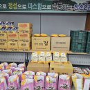 가은유통 문경매일신문