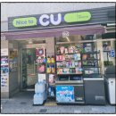 CU 석관아트리치점 이미지