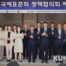 케이방역시스템