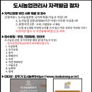 원예관리사 양성과정 이미지