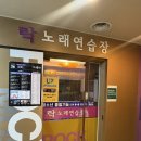 지에스 노래연습장 이미지