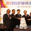 한국스파이렉스사코(주) 이미지
