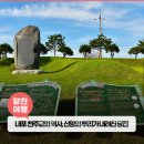 매산2리 | 내포 천주교의 역사, 신앙의 뿌리가 내려진 당진 지역의 공소