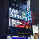 [*⑅♬* 부산 / 서면 │ 요즘 핫한 원탁 가라오케 방문 후기 ! 부산 서면 단체대관 가능한 솔리드원탁...