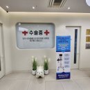 스무해 동물병원 이미지