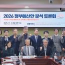 2024년 NEW-START 자산관리의 원칙 이미지