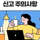 이현세무회계사무소