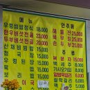 두메촌 | 청주 우렁쌈밥 청남대 식당 청남대두메촌 내돈내산 솔직후기, 생각보다 아쉬웠던 이유
