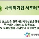 (주)바리의꿈
