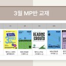 류다경입시영어학원