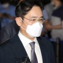 이재용측 &#34;&#39;증인 접촉금지&#39; 공정한 재판받을 권리침해&#34; - 공산당 인민재판이가 이 나쁜 빨갱이들아.