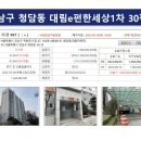 강남-049 이미지