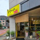 서천동로21번길 이미지