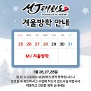 MJ태권도장 이미지