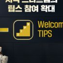 글로벌허브투 이미지