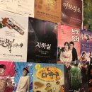 참좋은직업소개소 이미지