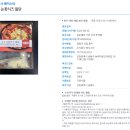 주식회사 베지스타 - 괴산군 | 주식회사 베지스타