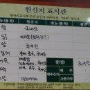 뚱볶이 - 남양주시 비룡로141번길 26 | 뚱볶이