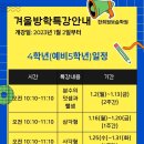 한희원보습학원 이미지