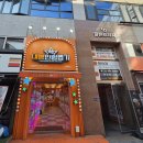 뽑기역 | 대빵인형뽑기 용인 역북점 명지대역 근처 인형뽑기 후기 팁