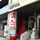 트루 휘트니스(True) 이미지