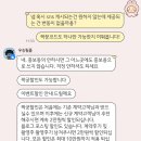 step 2-1. 광주, 전주본식DVD 추천 우승필름 계약 후기(짝꿍코드공유)