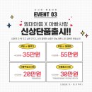 아이존스튜디오 - 군포시 고산로 268 | 아이존스튜디오