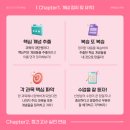(주)원앤탑