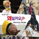 댕글댕글 이미지