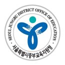 서울중부