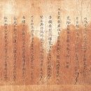 이화도장 이미지