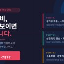 팀왕호 | 경영학과 학종 면접 준비 꿀팁! | 전공별 면접 준비법- 인서울 경영학과 준비법, 학생부종합전형 면접...