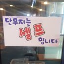 아이언쉐프대구반점