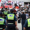[속보] 국회 국조특위, 핸드볼경기장 진입‥경찰, 일부 시위대 강제 이동 이미지