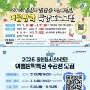 만안 이미지