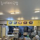 삼강주유소 이미지