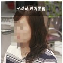 까까바헤어