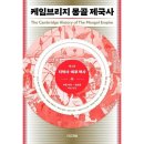 캠브리지 - 해운대구 해운대로 813 | 캠브리지
