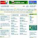 라이코스PC방 이미지