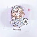 나로부터 | 2026 나의히아로 후기