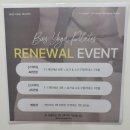 (주)비오스 이미지