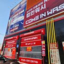 무역로581번길 이미지