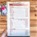 봉평막국수 이미지